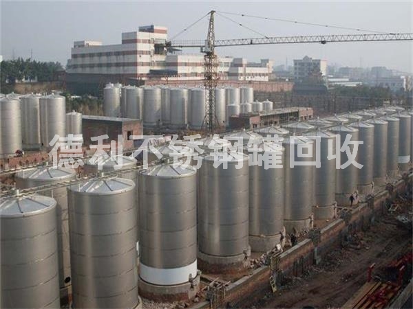 天津各类不锈钢灌回收搬迁山西淀粉厂设备回收拆除