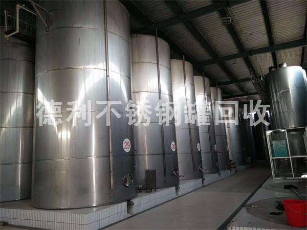 北京酒厂不锈钢灌回收价格，各类不锈钢储罐回收