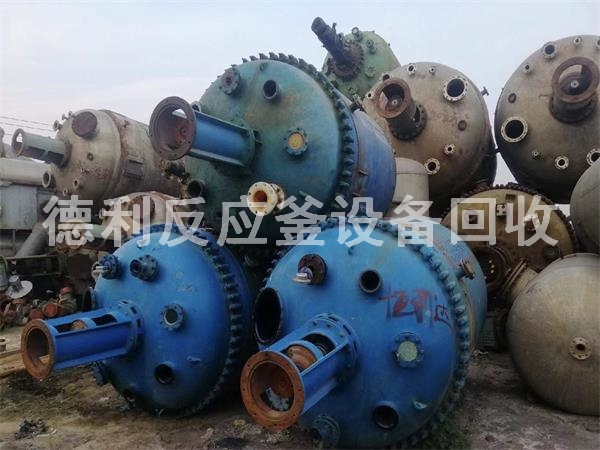 涿州反应釜回收信息闲置反应釜设备回收厂家