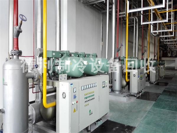 北京制冷设备回收冷冻厂机械设备回收冷冻厂设备回收